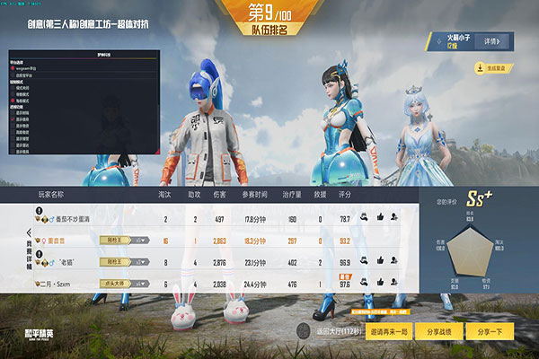 CF pic辅助透视自瞄效果